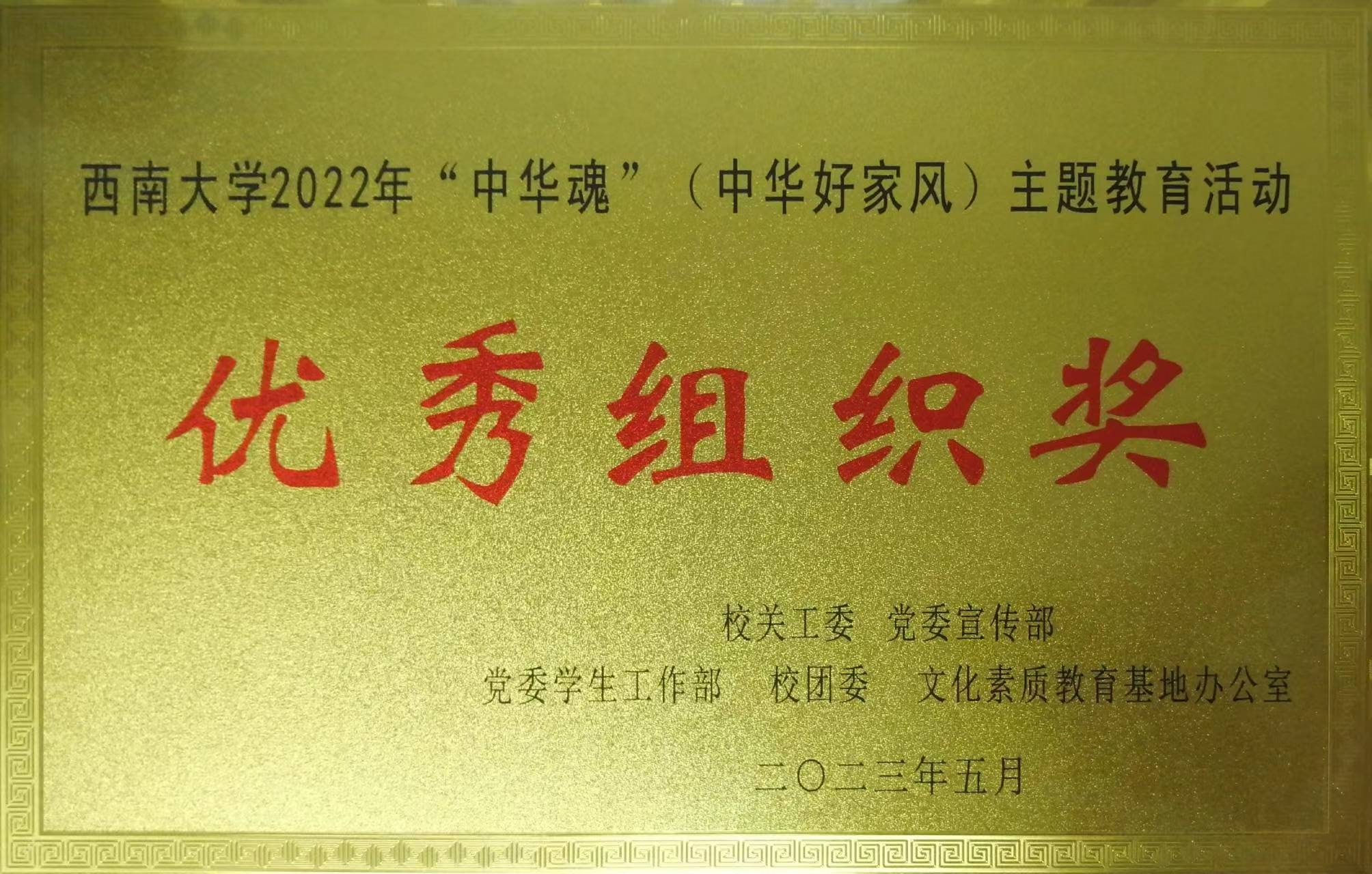微信图片_20230630163753.jpg