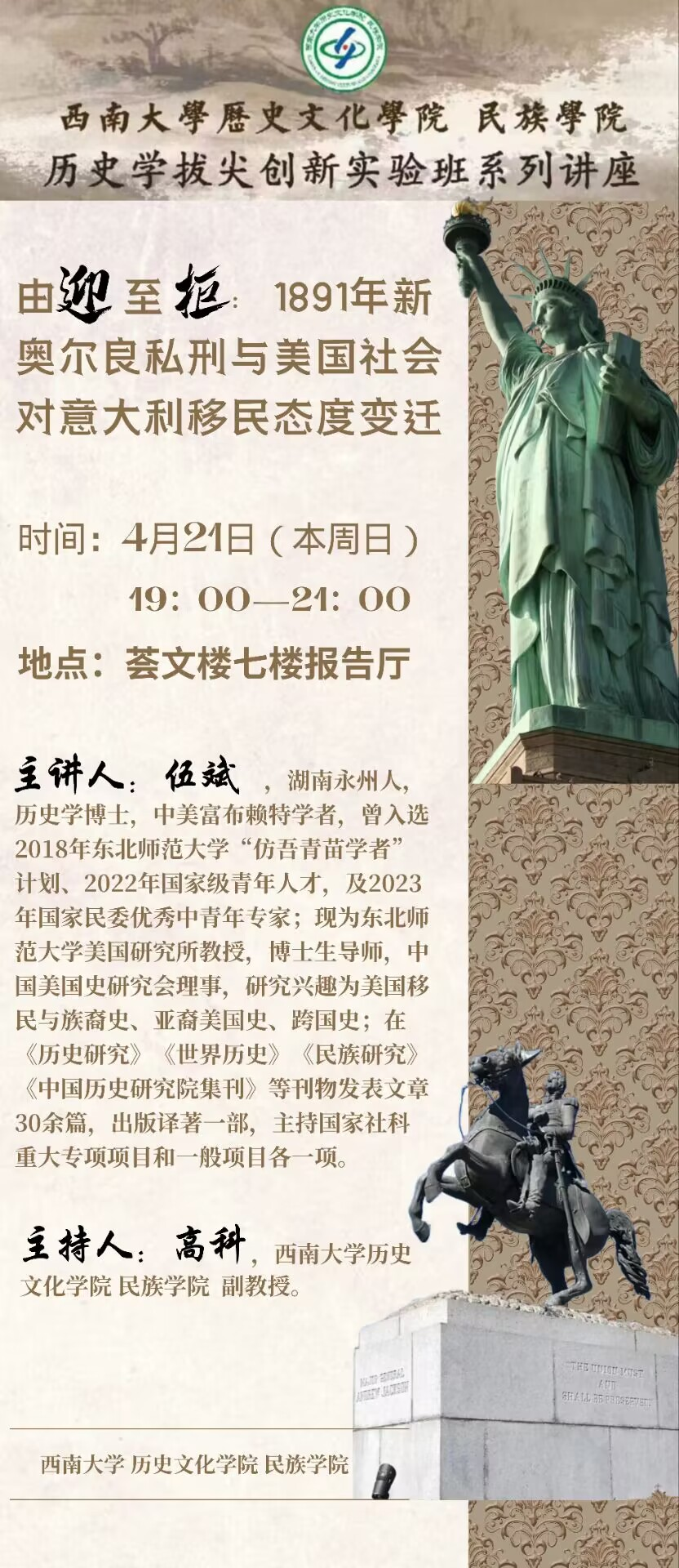 5BC100F4E2134C456C48966E90339EE1.png